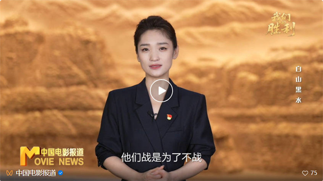 以文物实证，让电影作证！《我们的胜利》跟随蓝羽和曹骏追溯抗战历史 -2
