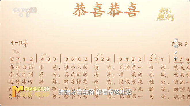 以文物实证，让电影作证！《我们的胜利》跟随蓝羽和曹骏追溯抗战历史 -23