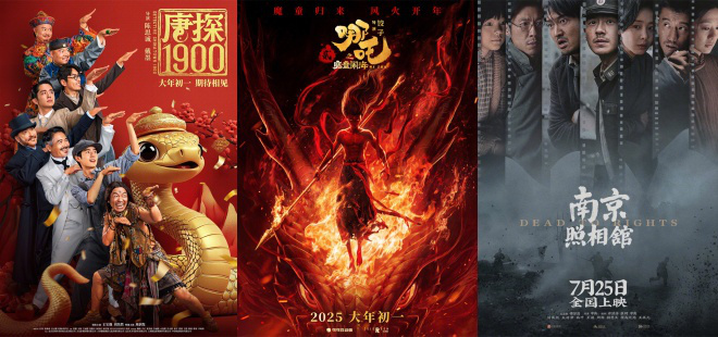 2025中国已贡献超400亿票房!海外票房创多年新高 -1