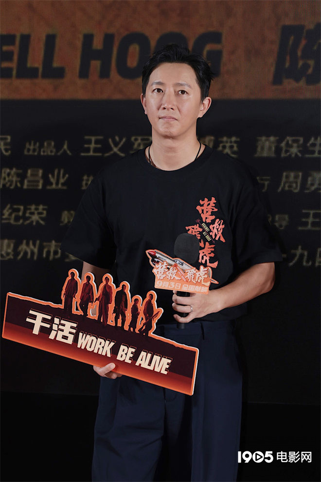 聚焦真实抗战史!《营救飞虎》韩庚王丹妮解读角色 -3