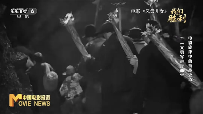 《我们的胜利》特别策划：回溯田汉聂耳《义勇军进行曲》的创作之路 -3