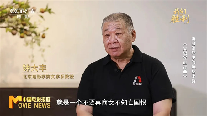 《我们的胜利》特别策划：回溯田汉聂耳《义勇军进行曲》的创作之路 -8