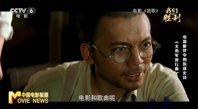 《我们的胜利》特别策划：回溯田汉聂耳《义勇军进行曲》的创作之路 -10