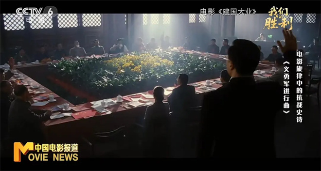 《我们的胜利》特别策划：回溯田汉聂耳《义勇军进行曲》的创作之路 -15
