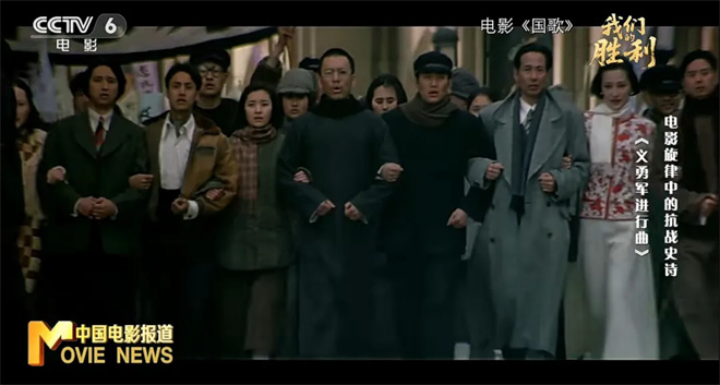 《我们的胜利》特别策划：回溯田汉聂耳《义勇军进行曲》的创作之路 -16