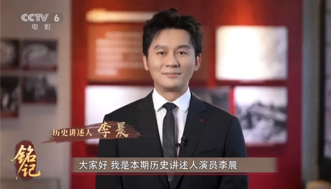 今日影评·铭记 | 李晨讲述无名英雄的暗战传奇 -3
