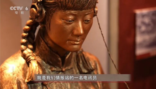 今日影评·铭记 | 李晨讲述无名英雄的暗战传奇 -5