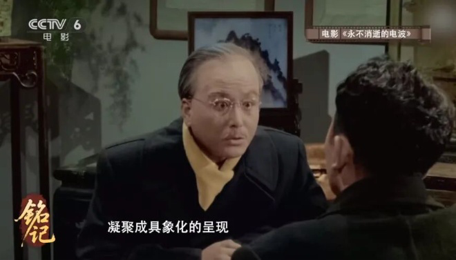 今日影评·铭记 | 李晨讲述无名英雄的暗战传奇 -7