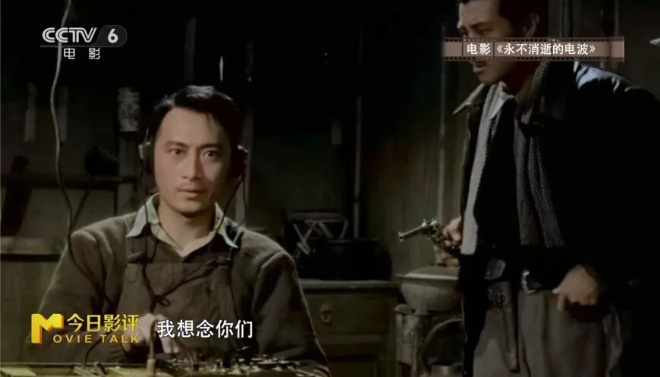 今日影评·铭记 | 李晨讲述无名英雄的暗战传奇 -9
