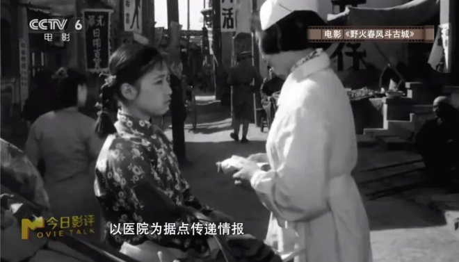今日影评·铭记 | 李晨讲述无名英雄的暗战传奇 -10