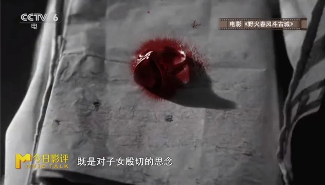 今日影评·铭记 | 李晨讲述无名英雄的暗战传奇 -11