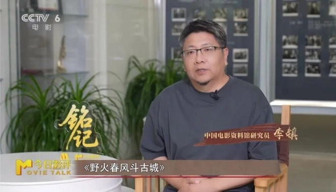 今日影评·铭记 | 李晨讲述无名英雄的暗战传奇 -12