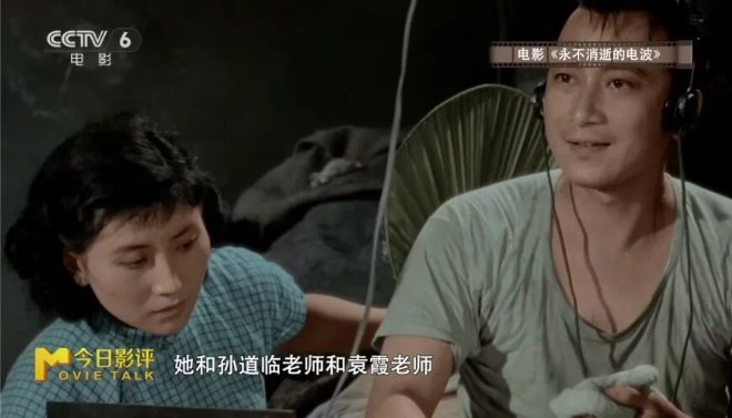 今日影评·铭记 | 李晨讲述无名英雄的暗战传奇 -15