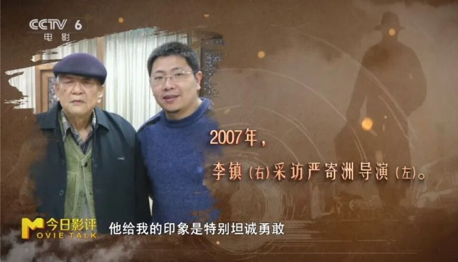 今日影评·铭记 | 李晨讲述无名英雄的暗战传奇 -16