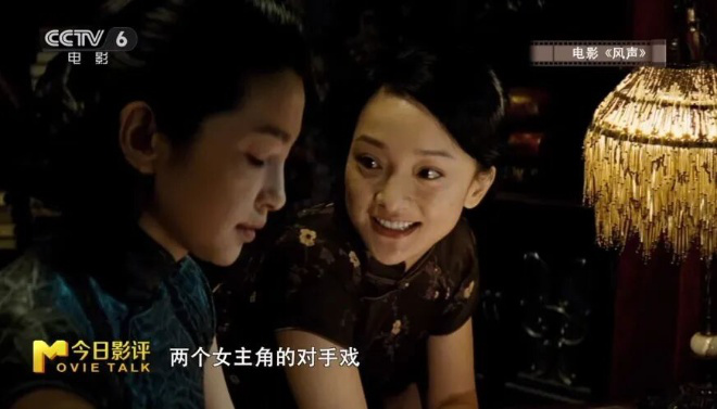 今日影评·铭记 | 李晨讲述无名英雄的暗战传奇 -17