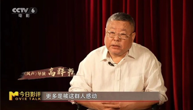 今日影评·铭记 | 李晨讲述无名英雄的暗战传奇 -19