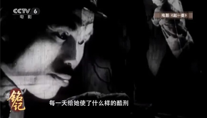 今日影评·铭记 | 李晨讲述无名英雄的暗战传奇 -20