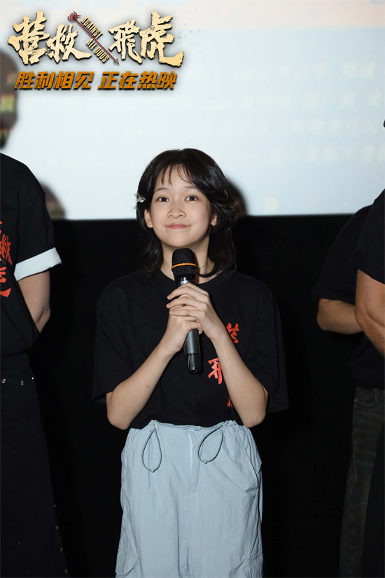 《营救飞虎》东莞首映 王丹妮、伍允龙揭秘幕后 -5