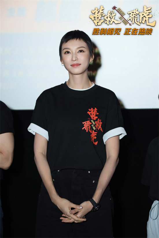 《营救飞虎》东莞首映 王丹妮、伍允龙揭秘幕后 -2