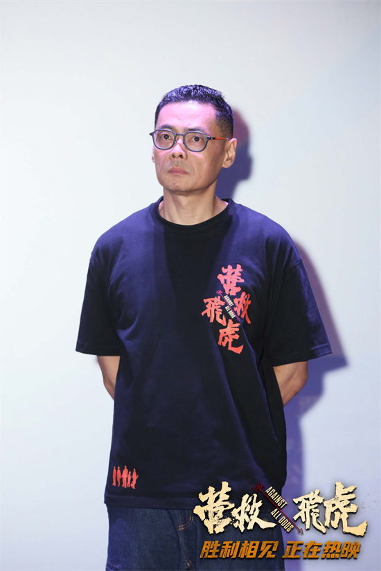 《营救飞虎》东莞首映 王丹妮、伍允龙揭秘幕后 -1