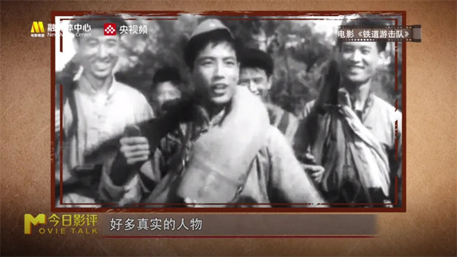 今日影评·铭记 | 杜江讲述人民抗战的智慧丰碑 -7