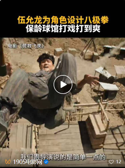 对话·伍允龙 | 这场鲜为人知的奇迹营救 他够血性! -8