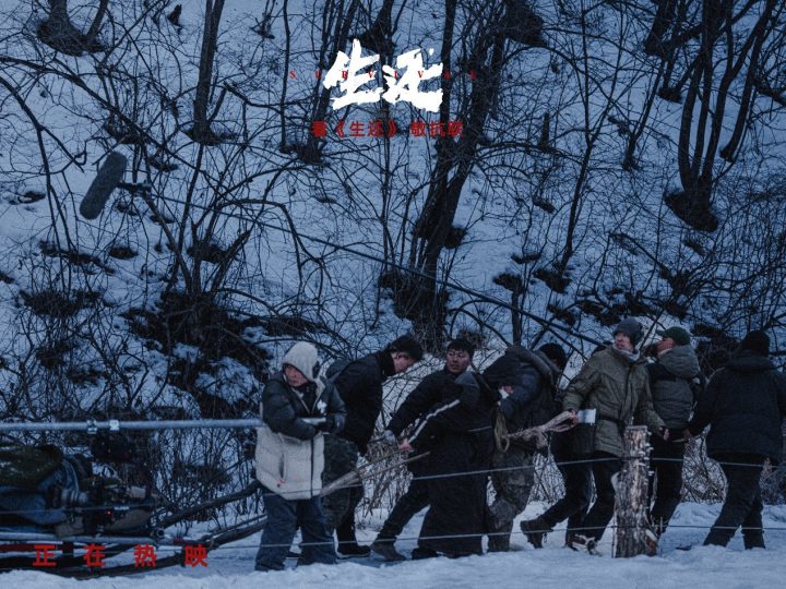 高群书抗联电影《生还》全国上映 真实再现三万壮士七百生还不朽传奇 -1