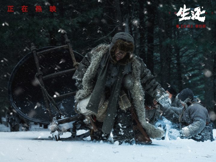 高群书抗联电影《生还》全国上映 真实再现三万壮士七百生还不朽传奇 -3