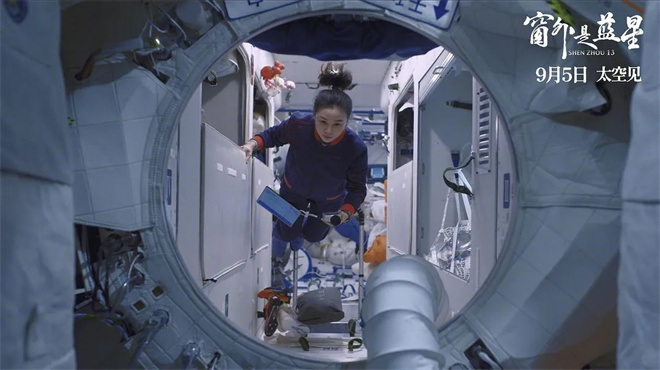 对话·朱翌冉 | 中国人首次到太空拍电影 终于实现! -11
