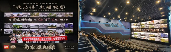 数据全面上涨！它在2025年暑期档里的表现亮了！ -4
