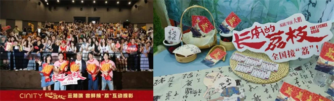 数据全面上涨！它在2025年暑期档里的表现亮了！ -3