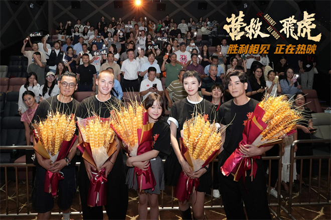 《营救飞虎》曝正片片段 一镜到底“杀”出生路！ -2