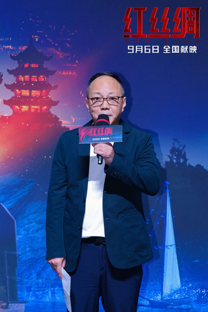 硬核谍战电影《红丝绸》北京首映 中俄主创开启中国上映之旅 -2