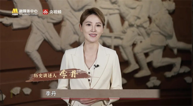 今日影评·铭记 | 主持人李丹讲述战火中的家国印记 -2