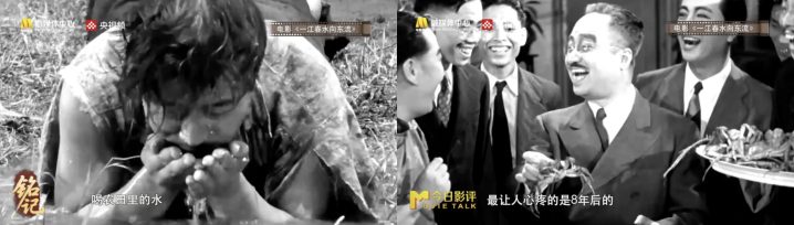 今日影评·铭记 | 主持人李丹讲述战火中的家国印记 -4
