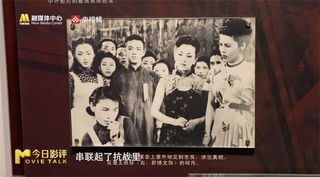 今日影评·铭记 | 主持人李丹讲述战火中的家国印记 -5