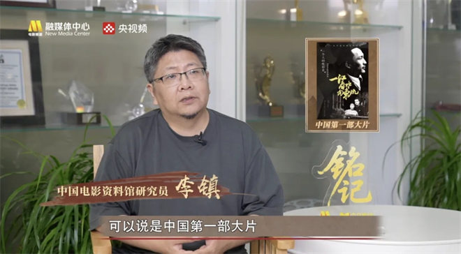 今日影评·铭记 | 主持人李丹讲述战火中的家国印记 -6