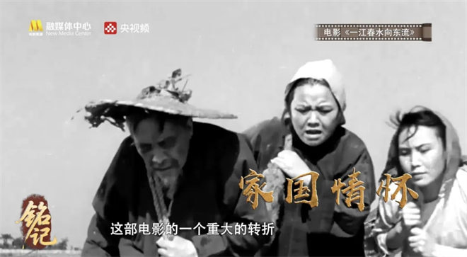 今日影评·铭记 | 主持人李丹讲述战火中的家国印记 -7