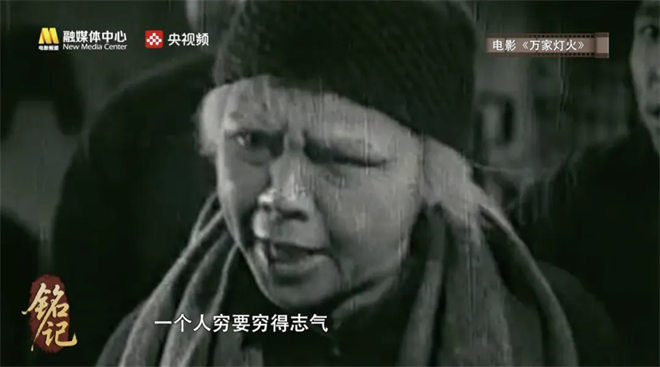 今日影评·铭记 | 主持人李丹讲述战火中的家国印记 -11