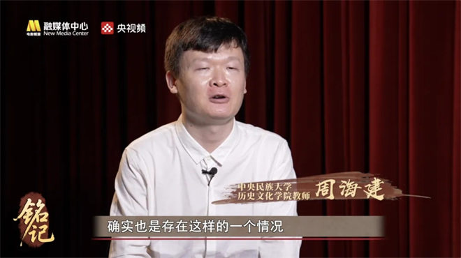 今日影评·铭记 | 主持人李丹讲述战火中的家国印记 -13