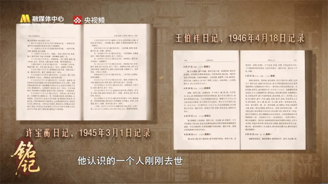 今日影评·铭记 | 主持人李丹讲述战火中的家国印记 -15