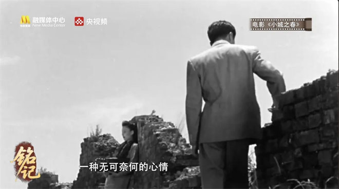 今日影评·铭记 | 主持人李丹讲述战火中的家国印记 -17