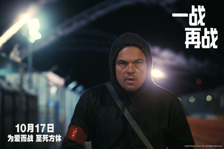 《一战再战》定档!小李子新片时隔十年登内地银幕 -3 《一战再战》定档!小李子新片时隔十年登内地银幕 -3