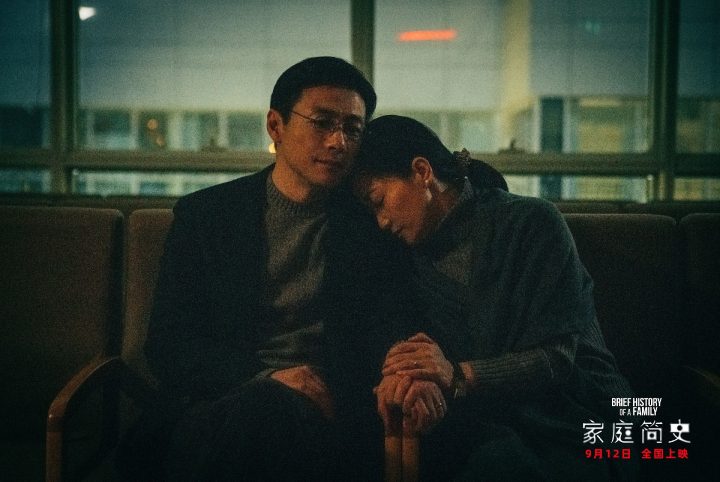 电影《家庭简史》发全新预告 惊悚揭秘“完美孩子”入侵中产家庭 -2