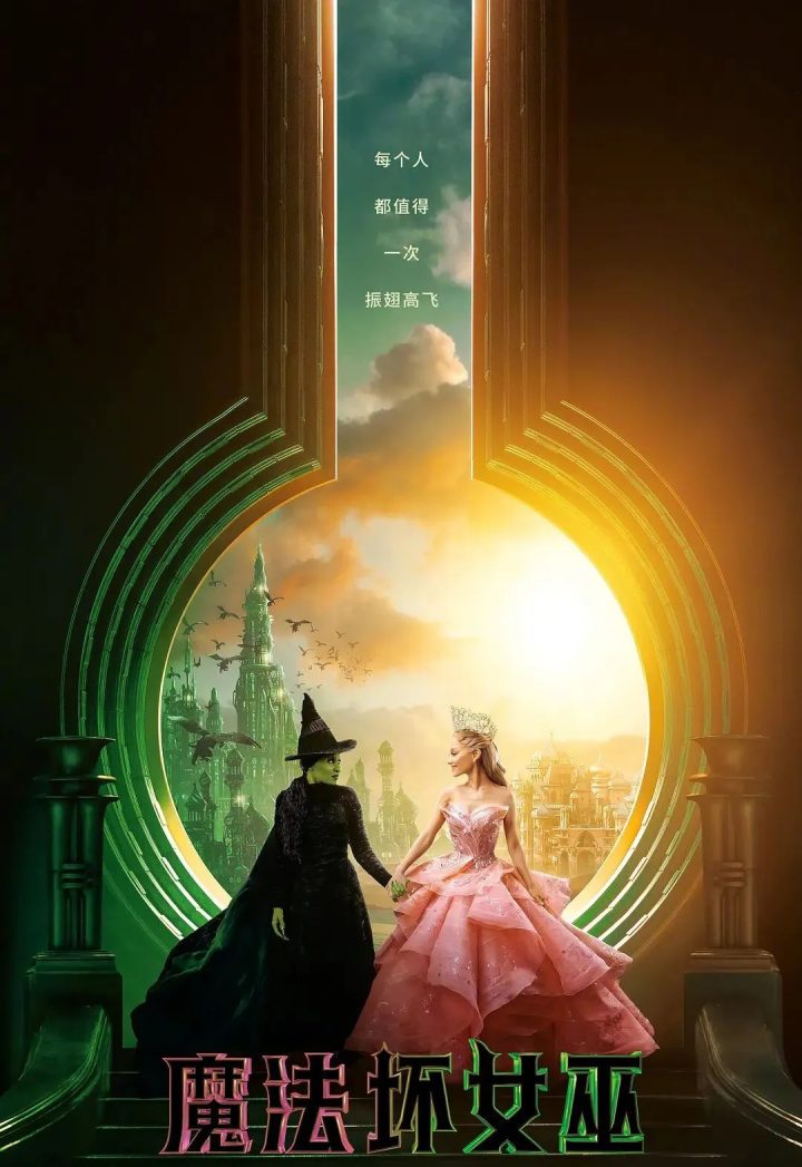 这个世界真有魔法！电影频道9.6播出《魔法满屋》 -4