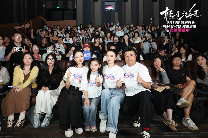 电影《轻于鸿毛》北京首映礼 宋佳佟丽娅小酒窝“快乐同盟”治愈全场 -3