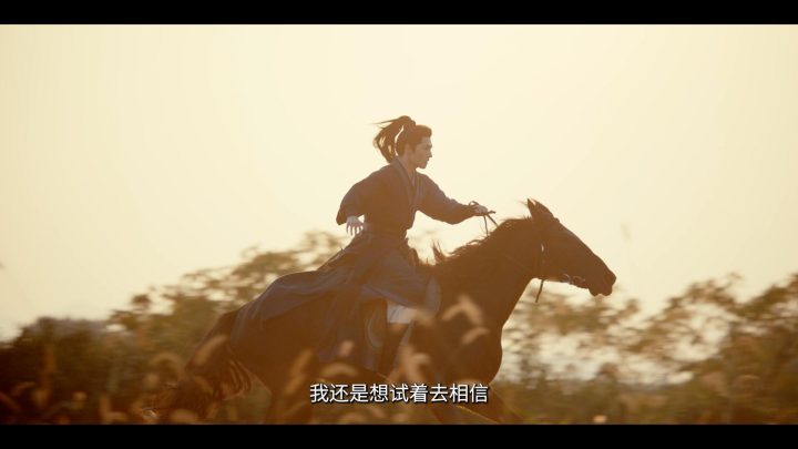 剧集《雨霖铃》首曝预告 杨洋饰展昭演绎南侠豪情 -3