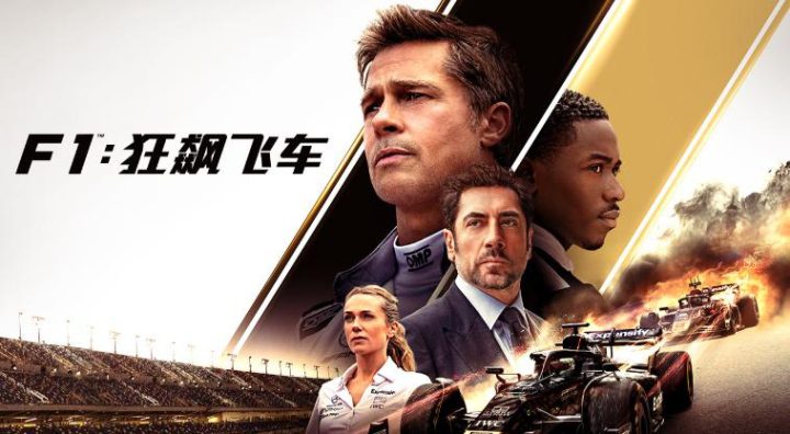 2025暑期档票房近120亿，观影人次增长13%，为何能逆境翻盘？ -3