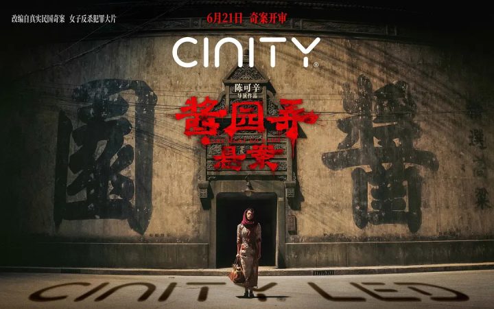 2025暑期档票房近120亿，观影人次增长13%，为何能逆境翻盘？ -10