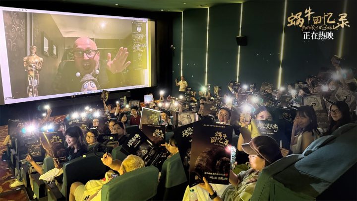 电影《玛丽和麦克斯》《蜗牛回忆录》双片联映 导演亲解成人童话 -1
